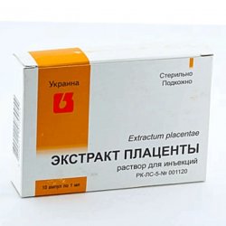 Плаценты экстракт ампулы 1мл 10шт в Рязани и области фото